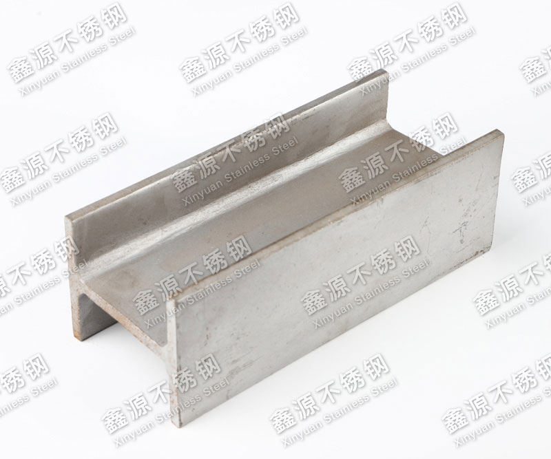 不銹鋼工字鋼價格